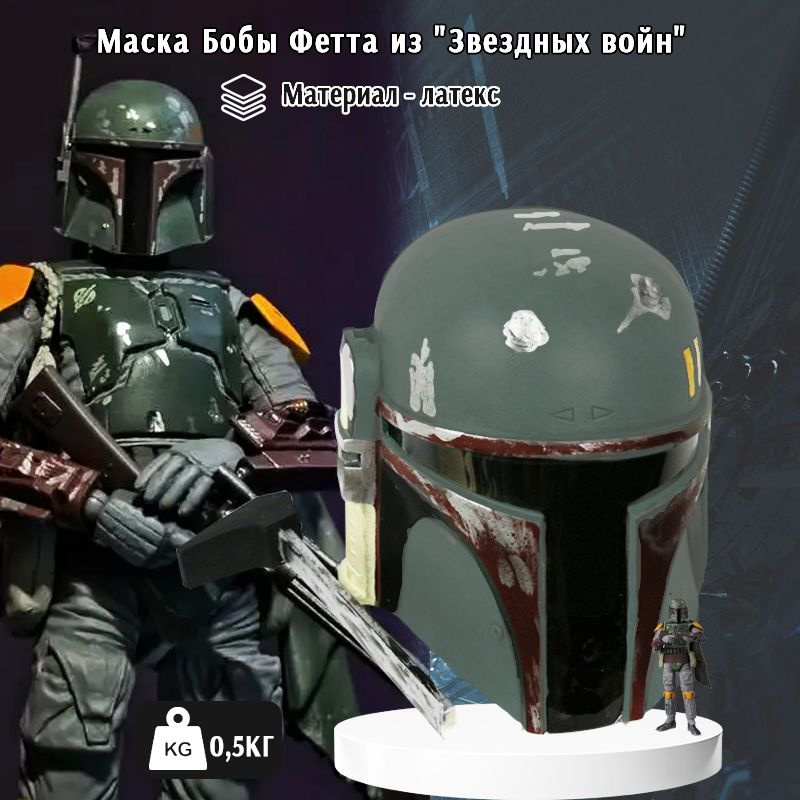 Маска карнавальная #1