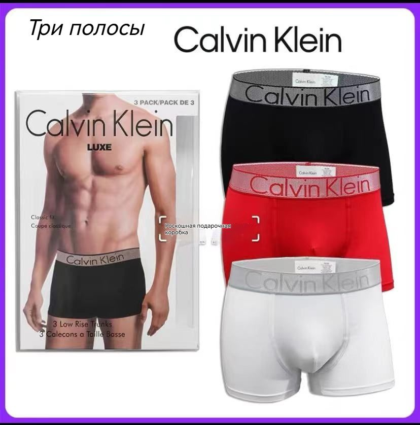 Трусы Calvin Klein Underwear, 3 шт #1