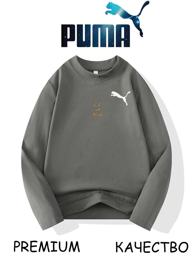 Костюм спортивный PUMA #1