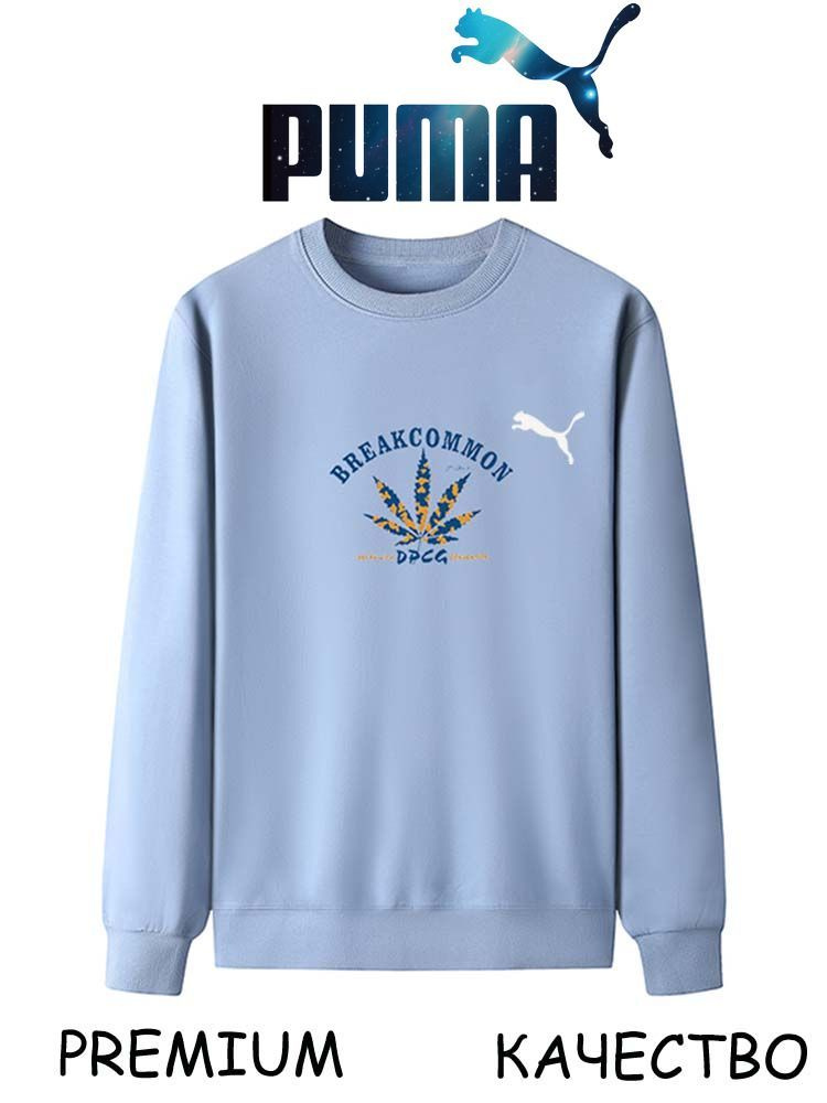 Костюм спортивный PUMA #1