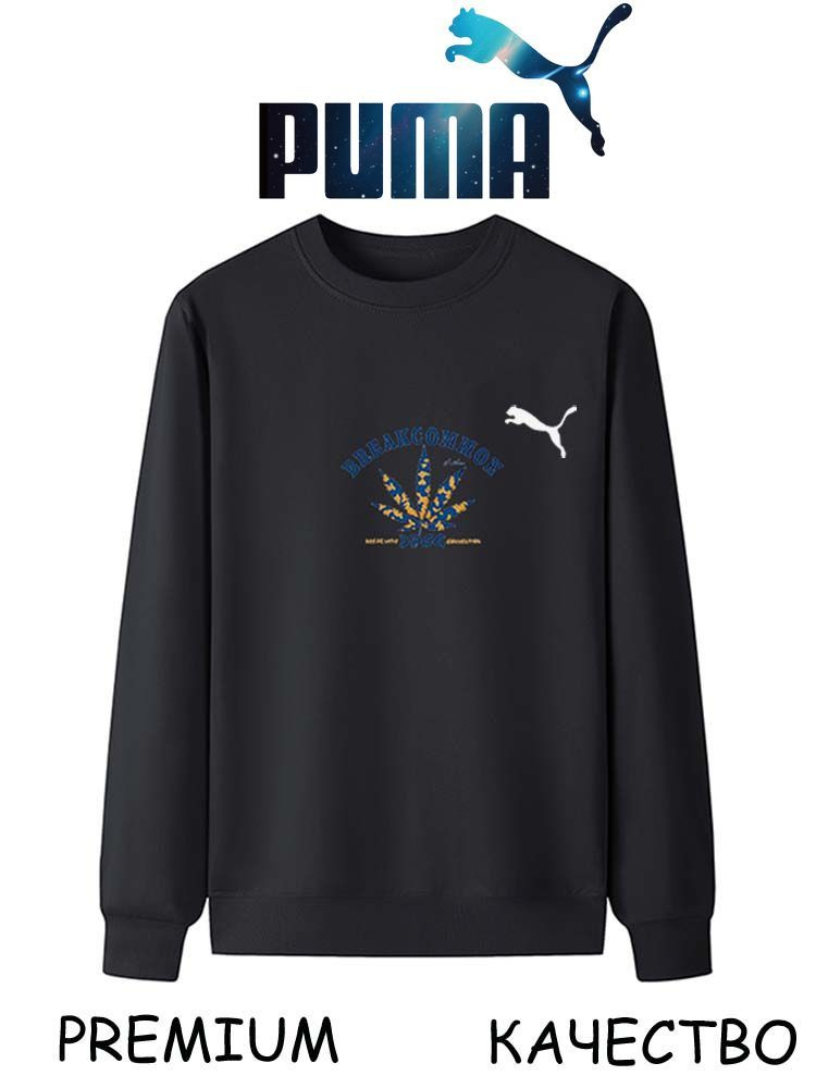 Костюм спортивный PUMA #1