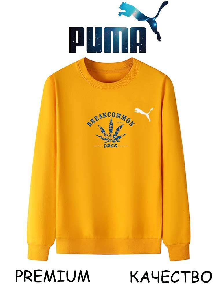 Костюм спортивный PUMA #1