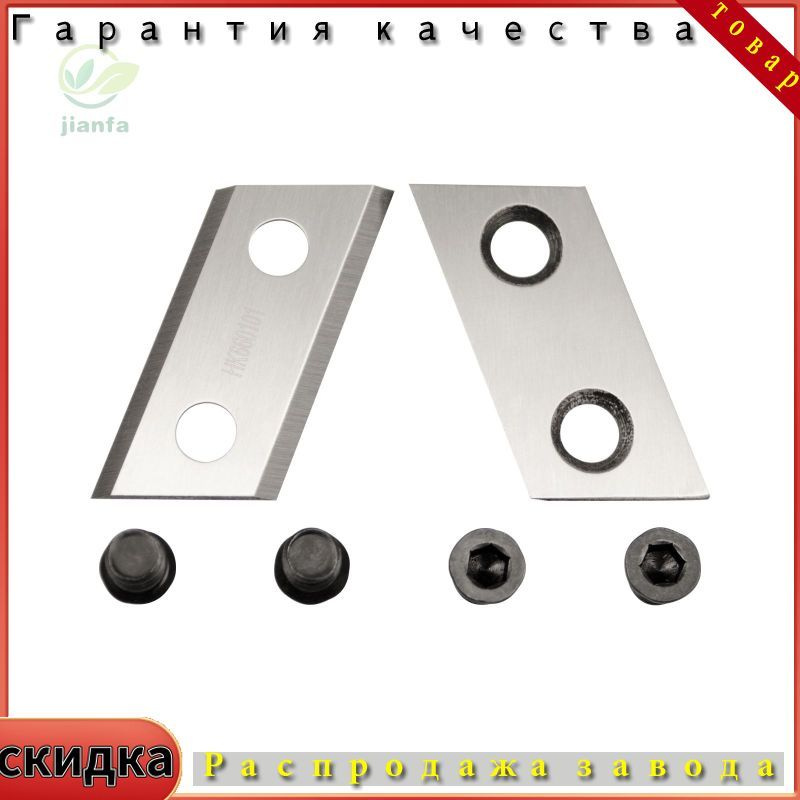 Нож для садового инструмента Нож для садового измельчителя ...