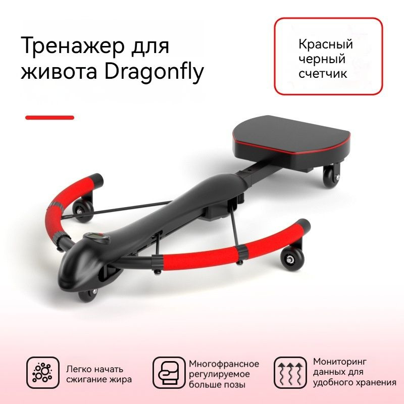 Ролик для пресса купить c доставкой на OZON по низкой цене (1988712387)