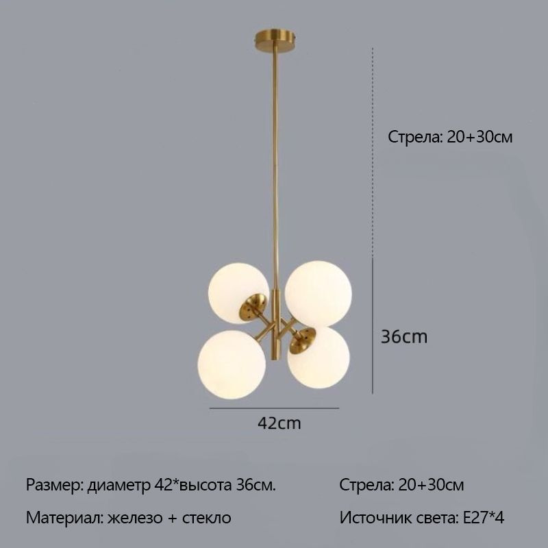 Люстра, E27 #1