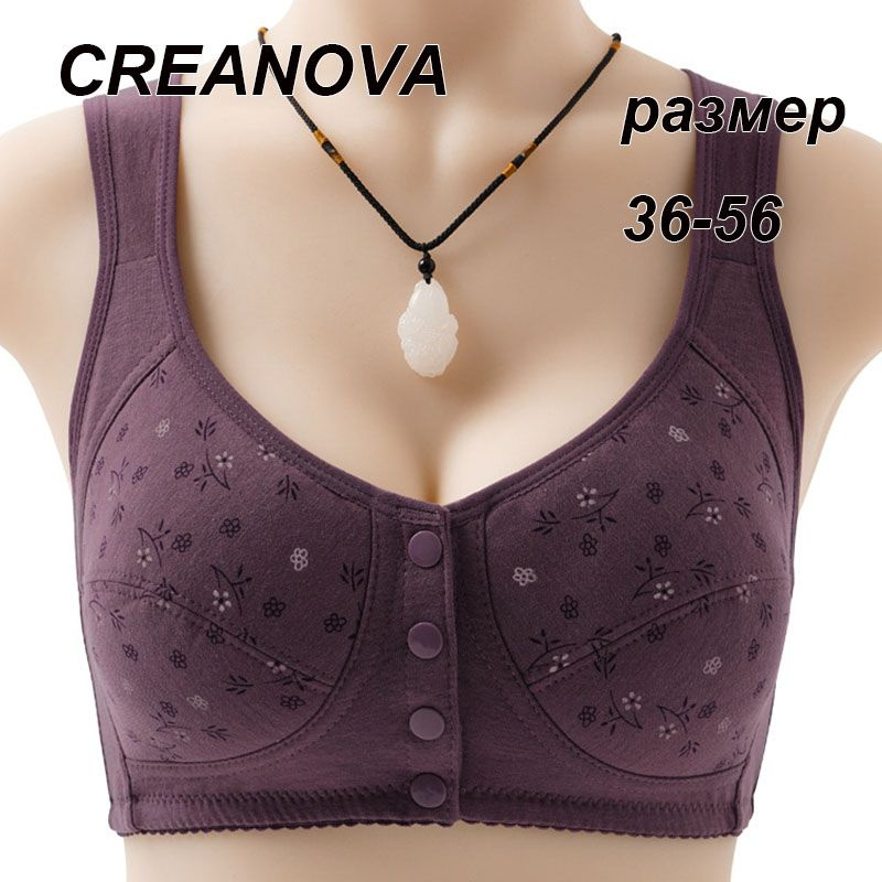 Бюстгальтер CREANOVA #1