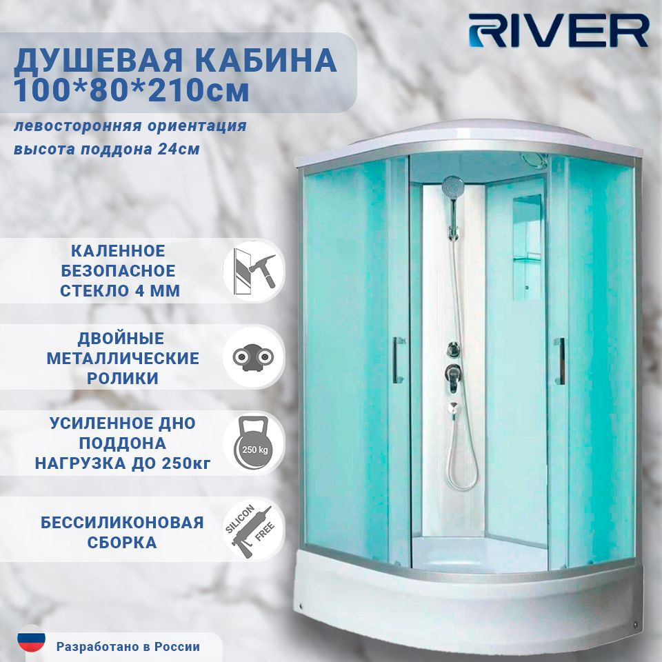 Душевая кабина 100х80 RIVER DESNA 100/80/24 МТ L левая, средний поддон, матовое стекло  #1