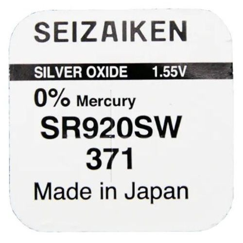 Часовая батарейка Seizaiken 371 (SR920SW) - 2 шт #1