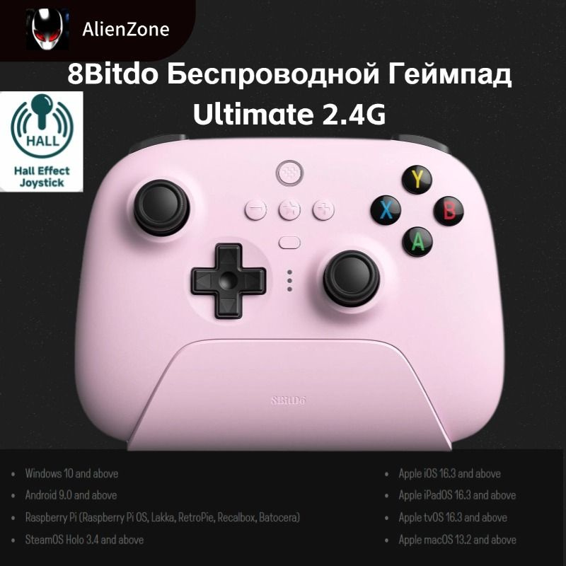 8BitDo Геймпад для Windows, Android, 1 шт #1