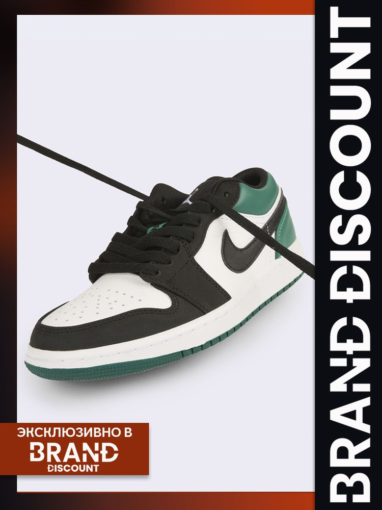 Jordan 1 green swoosh online