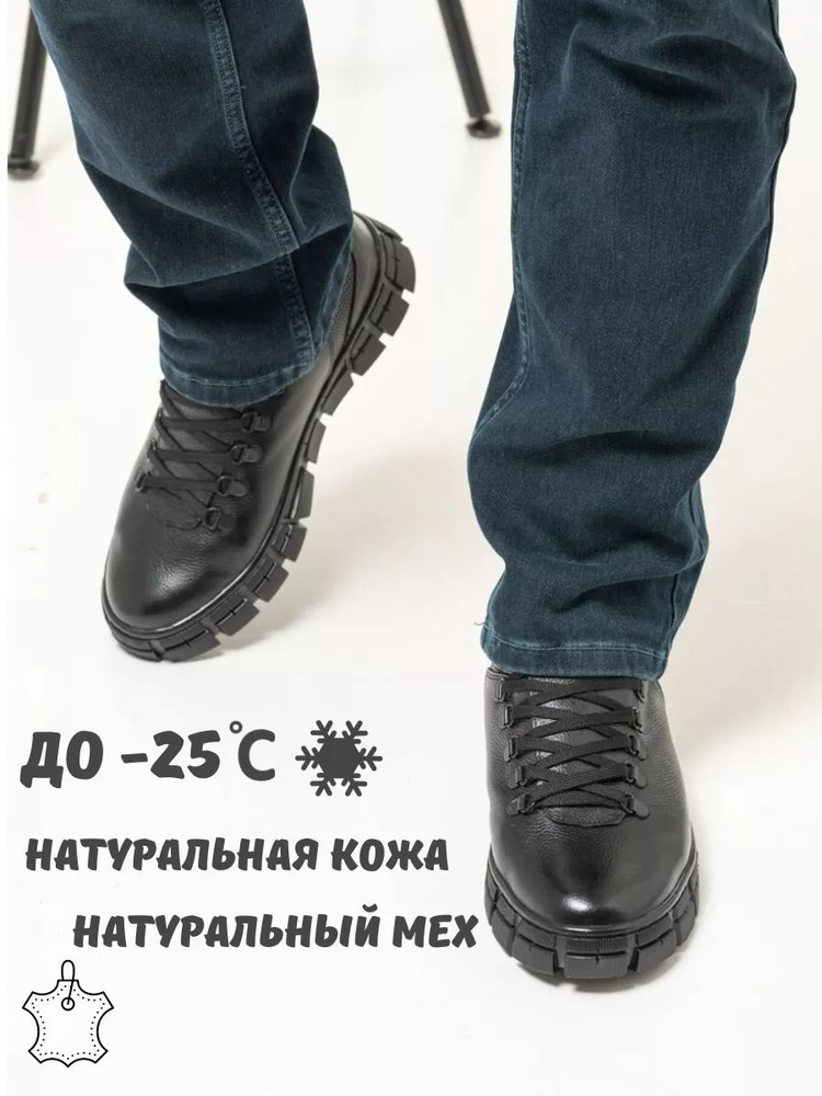 Ботинки Fasscarpe #1