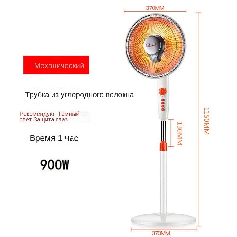 Обогреватель для дома, Керамический обогреватель с 3 режимамии и функцией автоповорота  #1