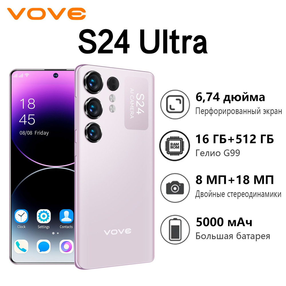 vove Смартфон S24 Ultra Gaming Smartphone Отечественный недорогой мобильный телефон Игровой мобильный #1