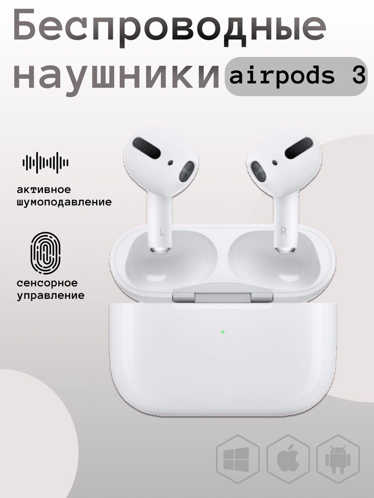 Наушники беспроводные с микрофоном, Bluetooth, USB Type-C, белый, серый металлик  #1