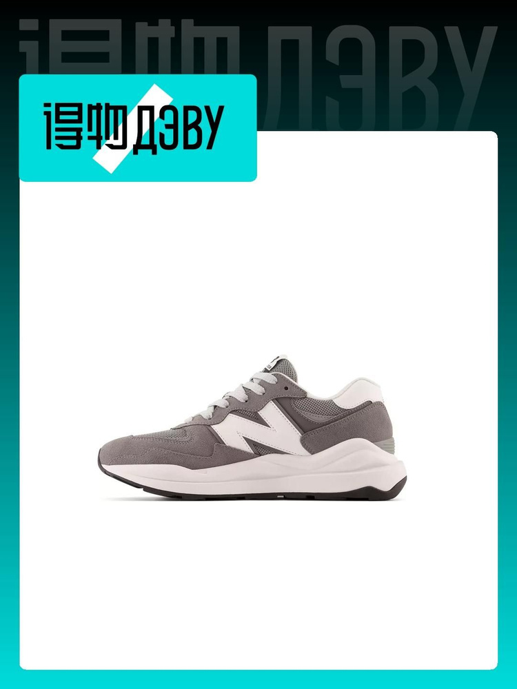 Кроссовки New Balance NB 5740 #1