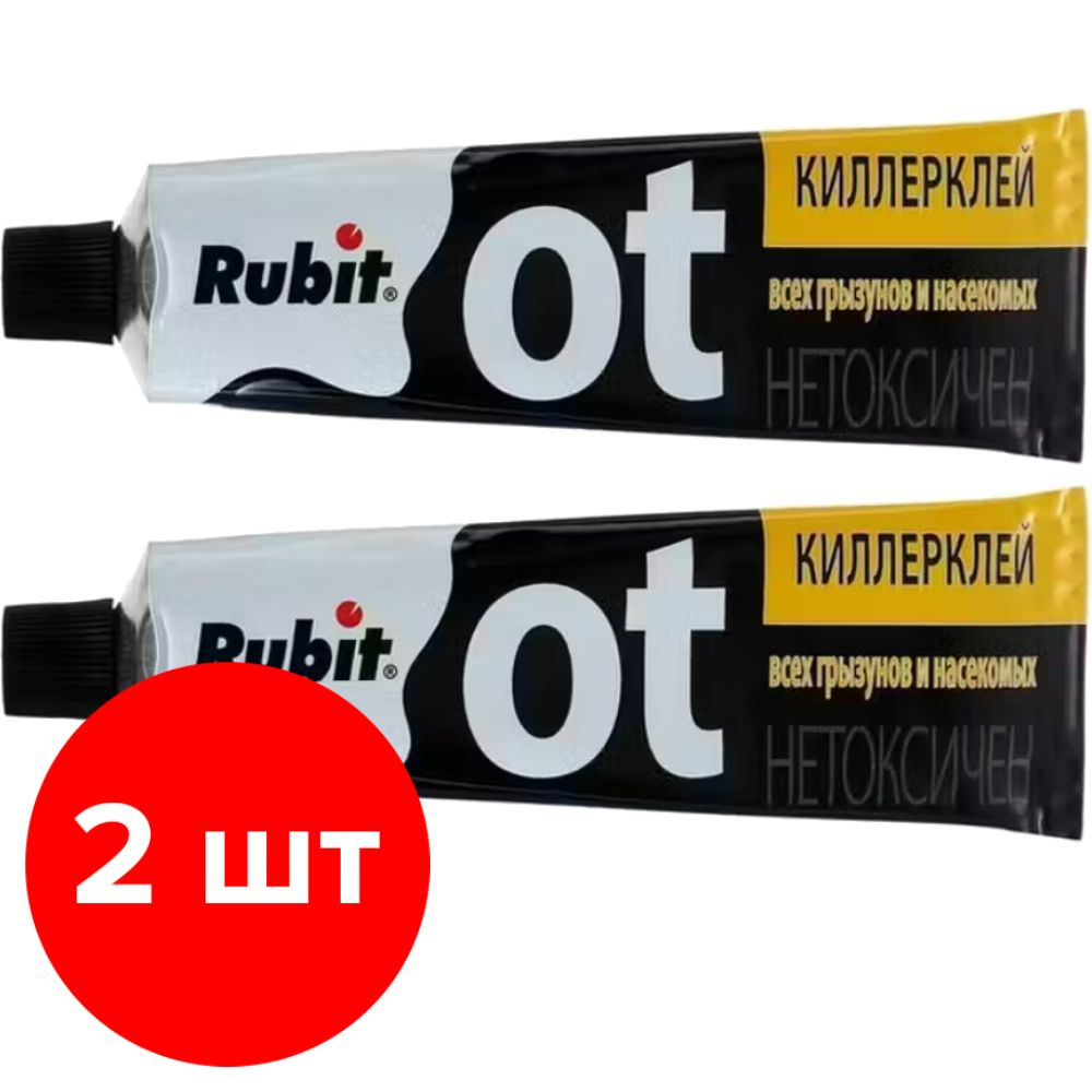 Клей от грызунов и насекомых Рубит / Rubit Ot Киллерклей 2 шт по 135г  #1