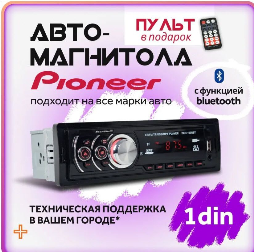 Магнитола для авто 2 din 9 дюймов / андроид автомагнитола spartum  #1