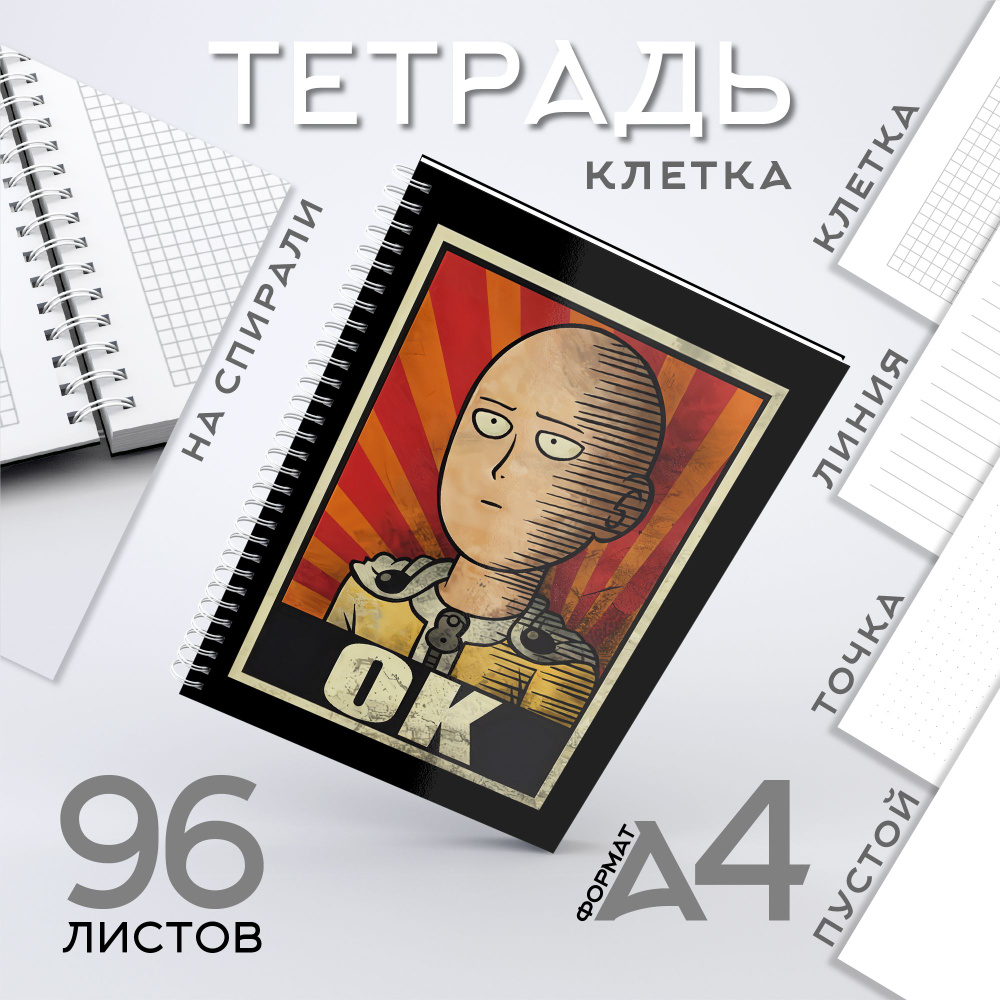 CherryPie Тетрадь, 1 шт., листов: 96 #1