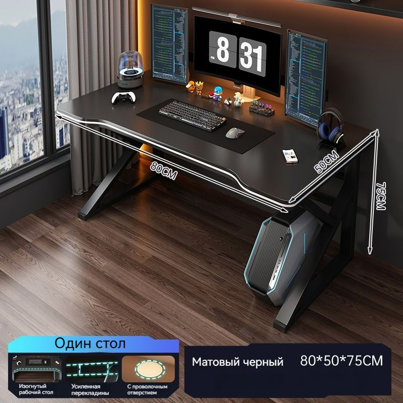 ZJFJZCH Игровой компьютерный стол, 50х80х75 см #1