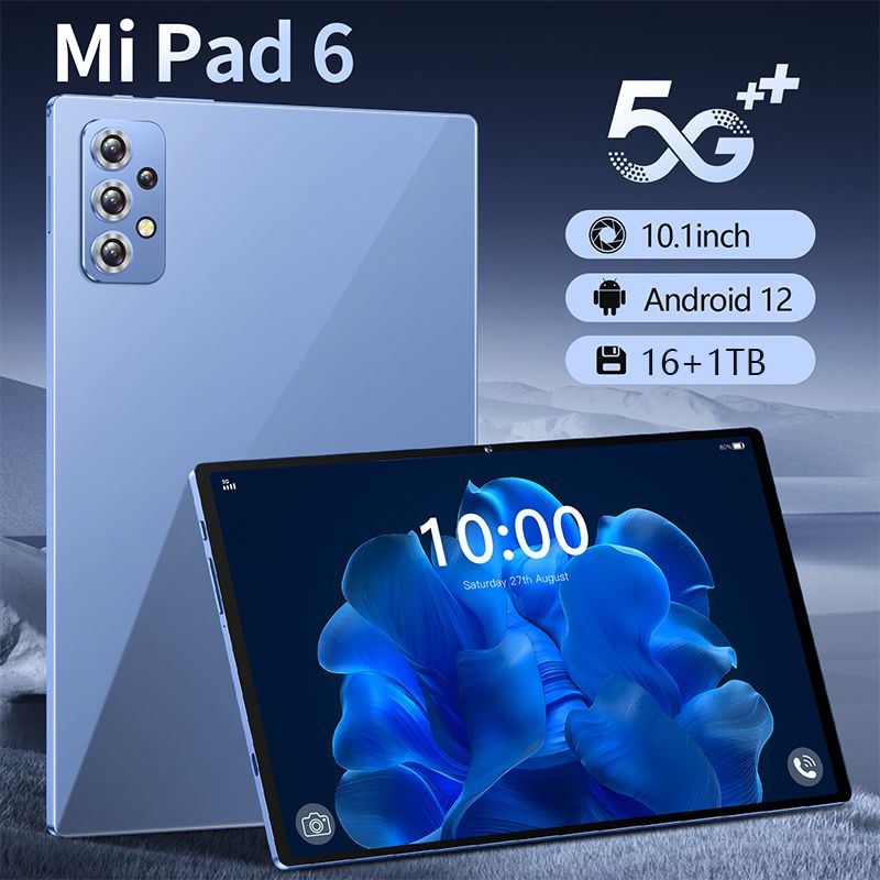 Lenovo Планшет Mi pad 6 pro, 10.1", 1024GB, синий 16 ГБ + 1024 ГБ, 10000 мАч, Android 13, экран HD, 120 #1