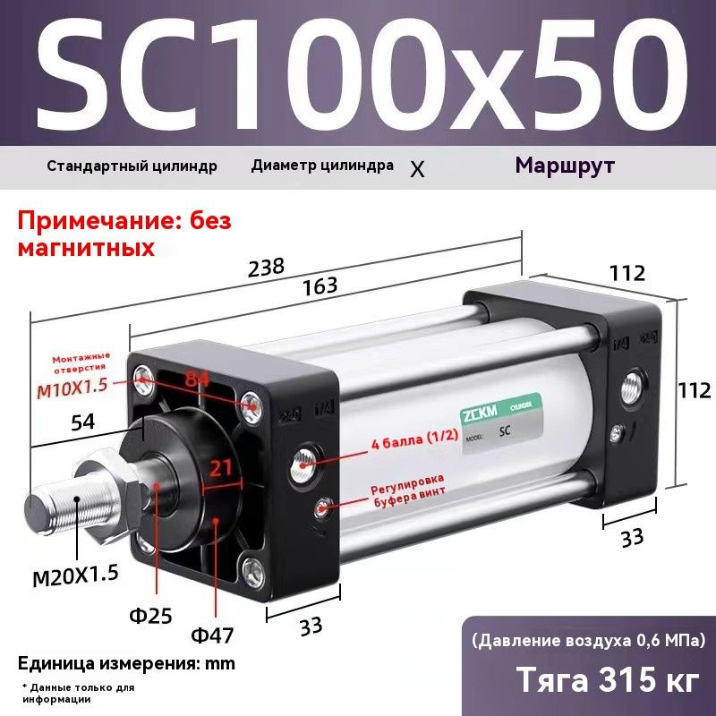 Пневмоцилиндр, SC100X50,ход поршня 50 мм,D100 #1