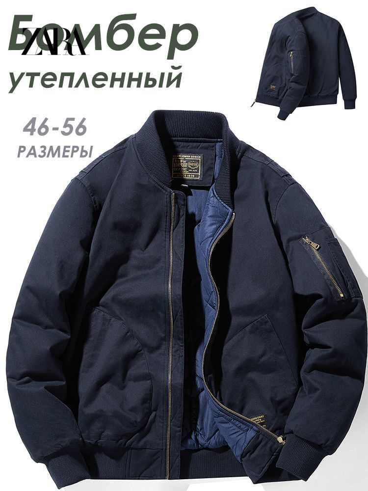 Куртка Zara #1