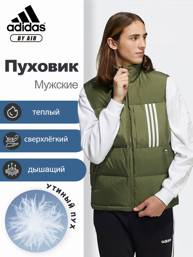 Пуховик adidas Neo #1