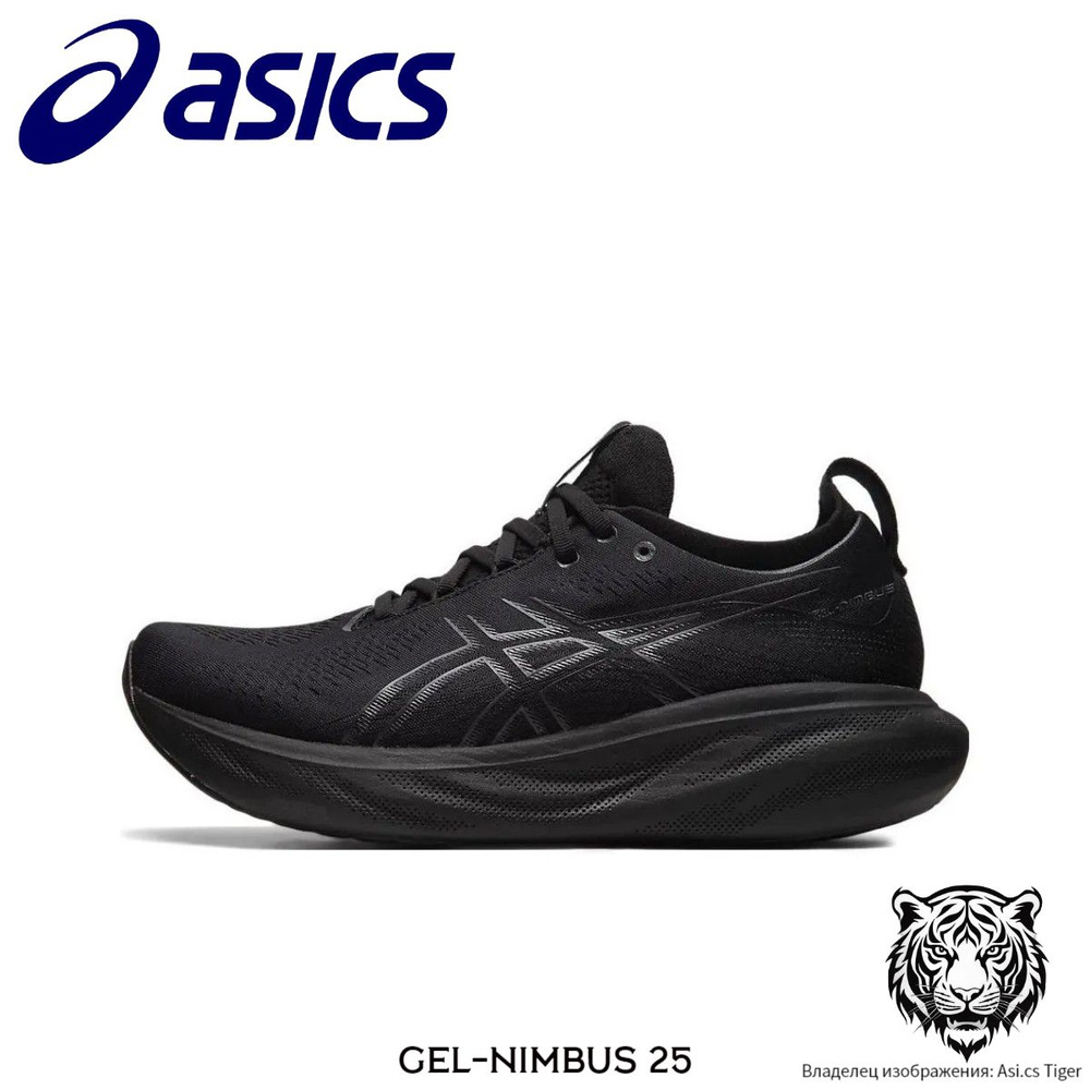 Кроссовки ASICS GEL-Nimbus 25 #1