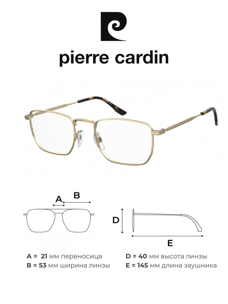 Медицинская оправа PIERRE CARDIN P.C. 6891 GOLD #1