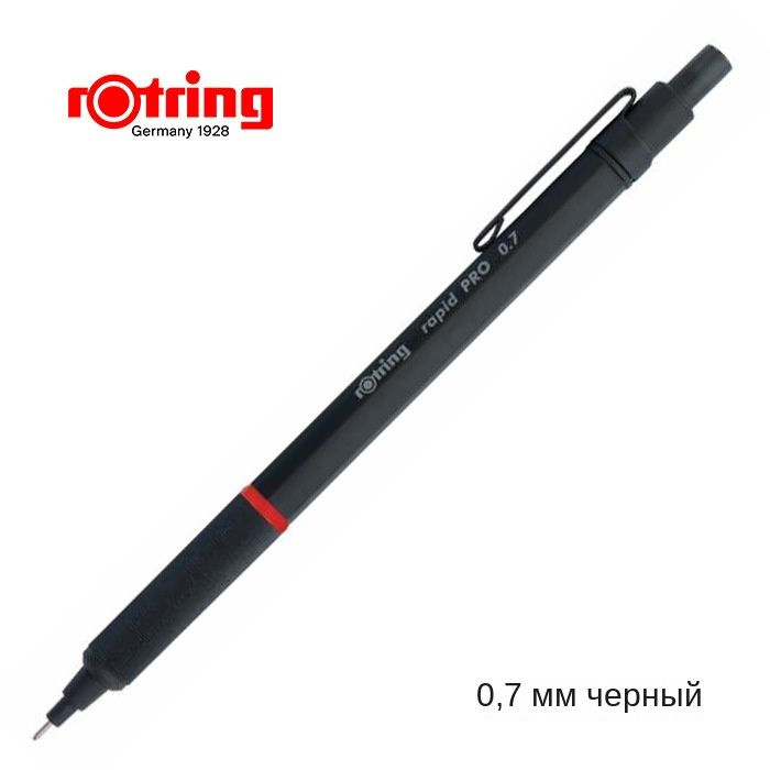 rOtring (Newell Brands) Карандаш, твердость: HB (Твердо-мягкий), толщина: 0.7 мм, 1 шт.  #1