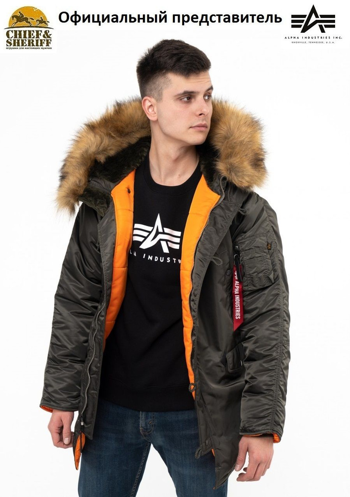 Парка Alpha Industries #1