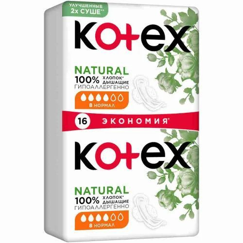 Kotex Прокладки женские 16 шт #1