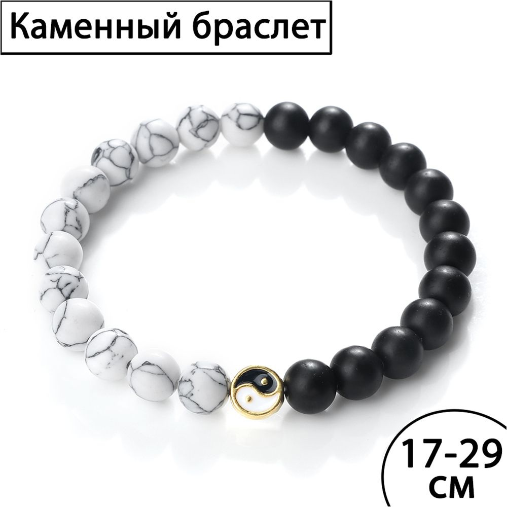 Браслет #1