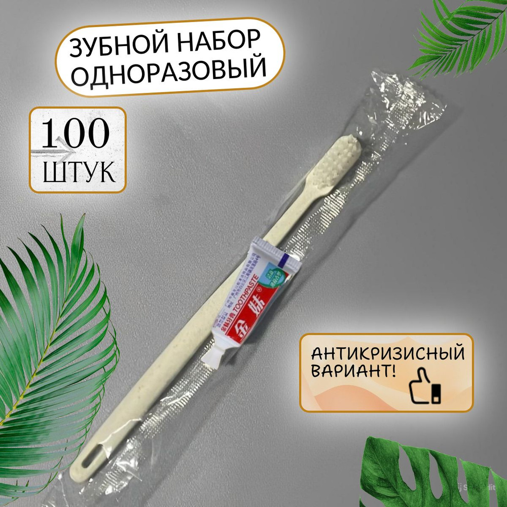 2 1 100 OZON 2-1-100-ozon