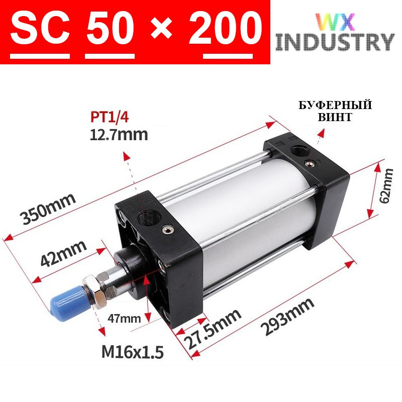 Пневмоцилиндр SC 50X200,ход поршня 200 мм #1