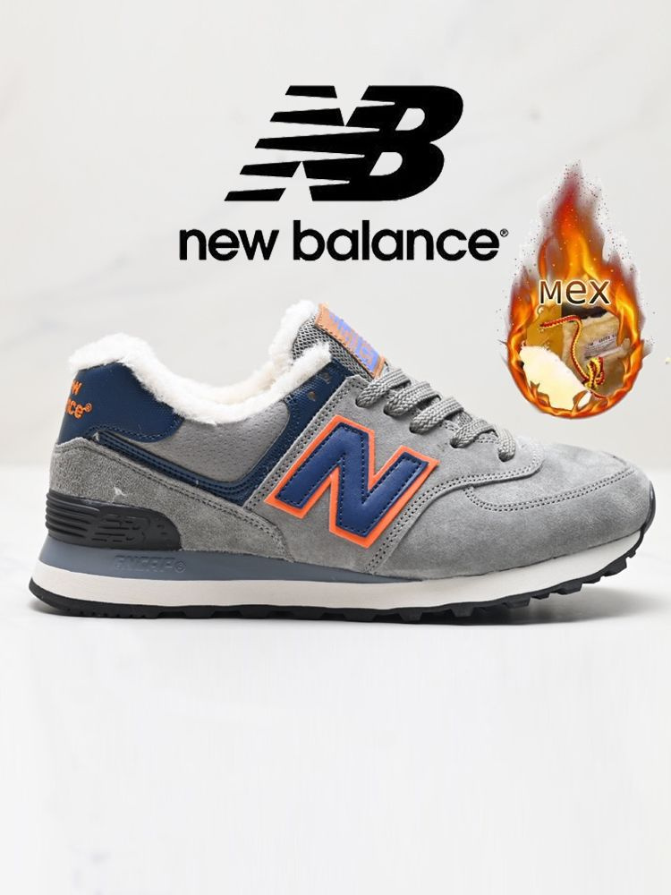 Кроссовки New Balance 574 #1