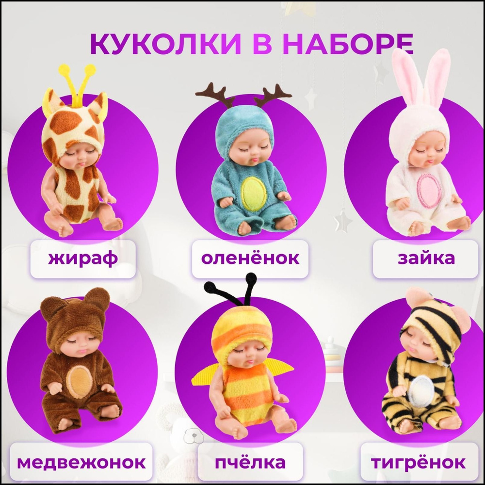Кукла #1