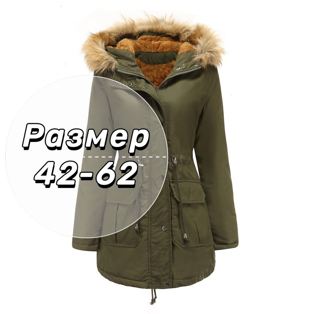 Парка #1
