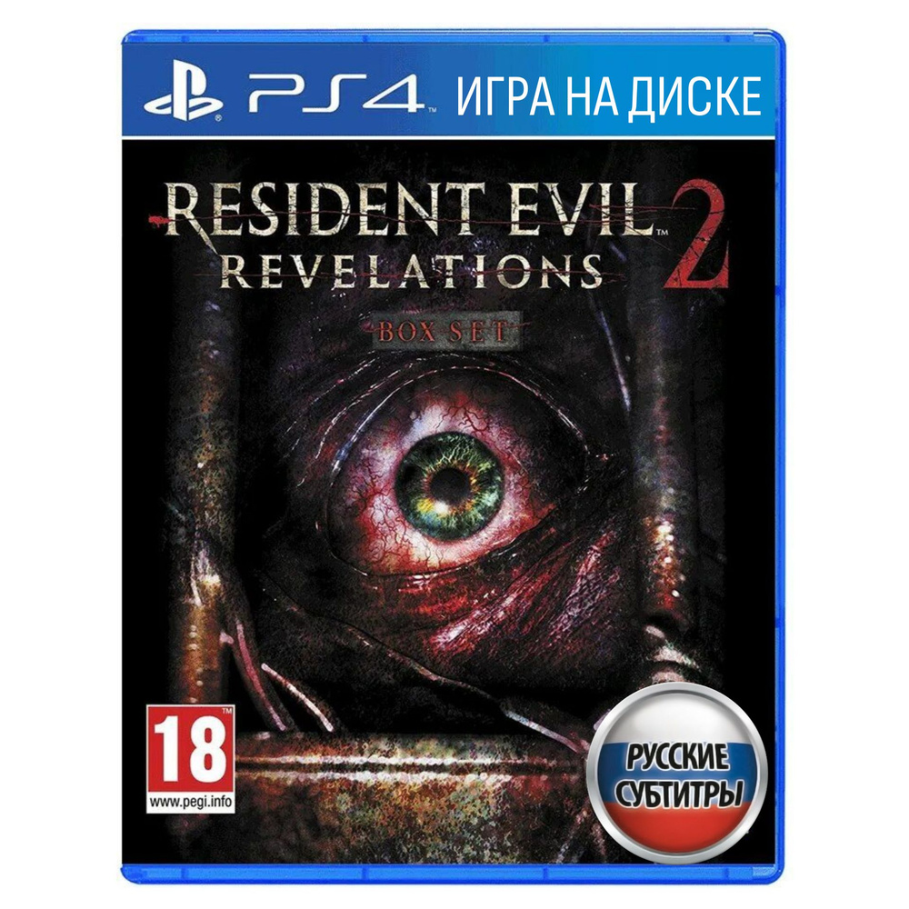 Игра Resident Evil Revelations 2 PS4 (PlayStation 4, Русские субтитры) #1