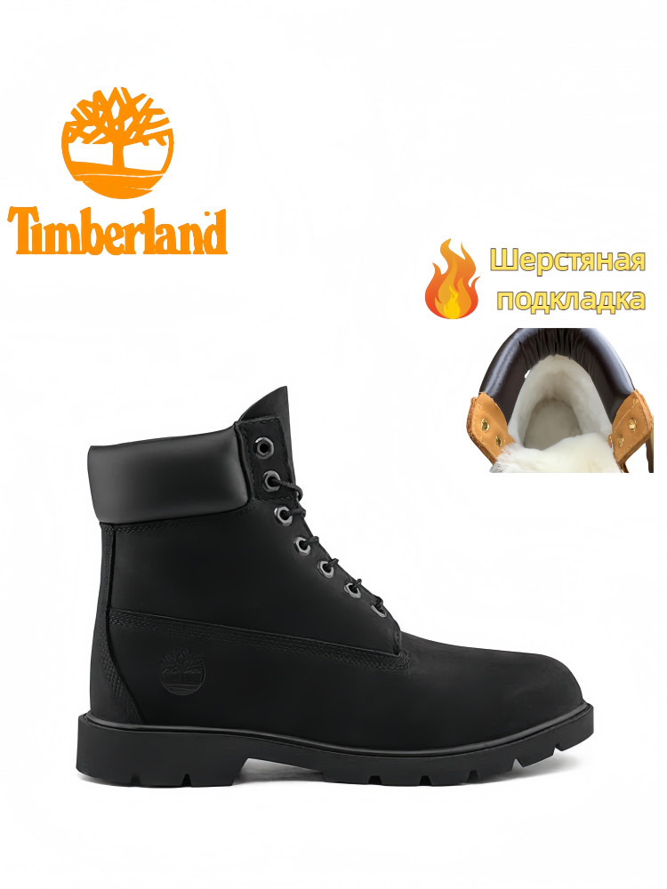 Ботинки Timberland 6 Inch Premium Boot Waterproof #1