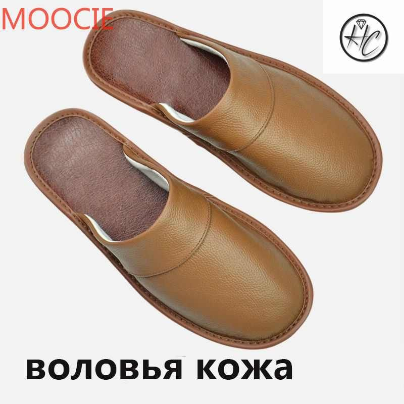 Тапочки MOOCIE #1