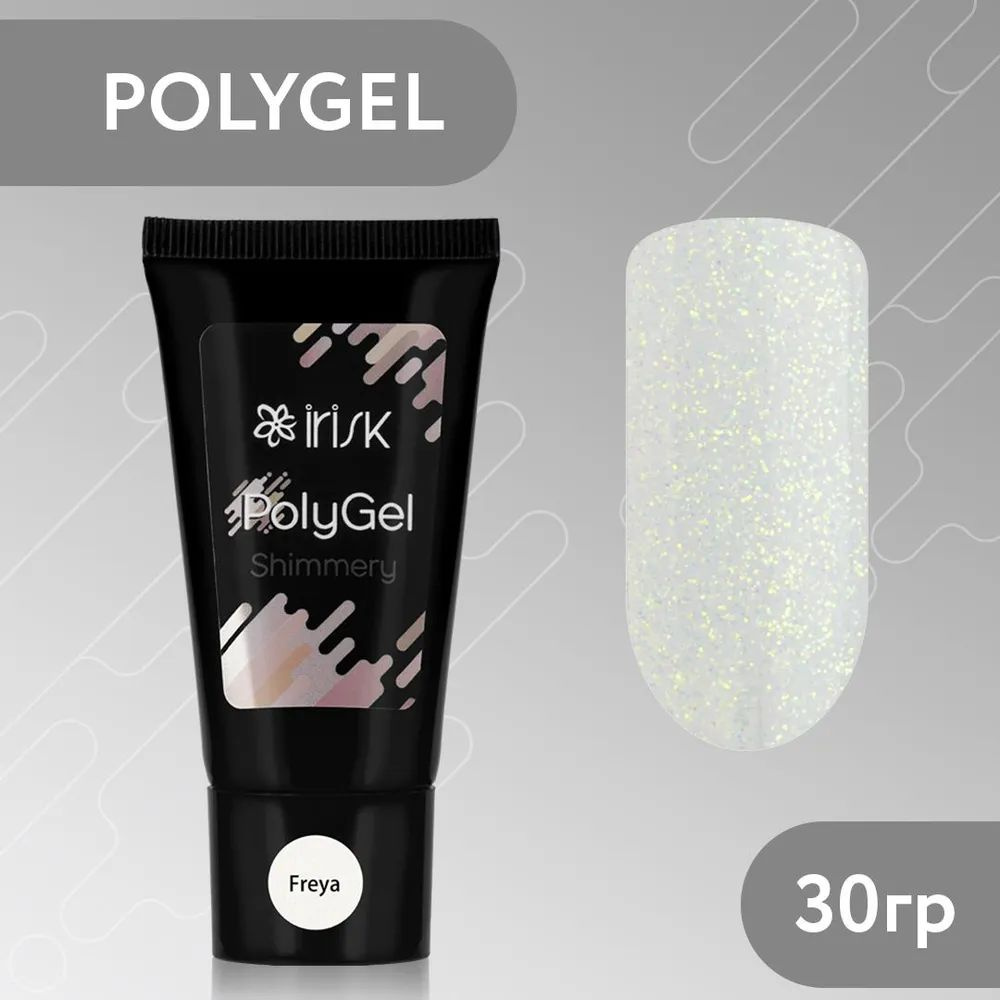 IRISK Полигель SHIMMERY POLYGEL для моделирования, наращивания и укрепления ногтей в тубе, (07 Freya #1