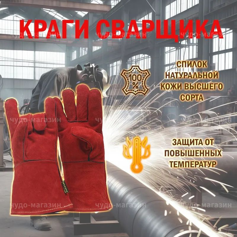 Красный #1
