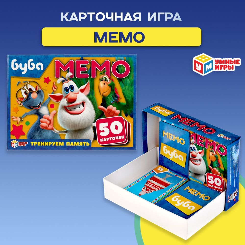 Настольная игра мемо Буба Умные игры #1