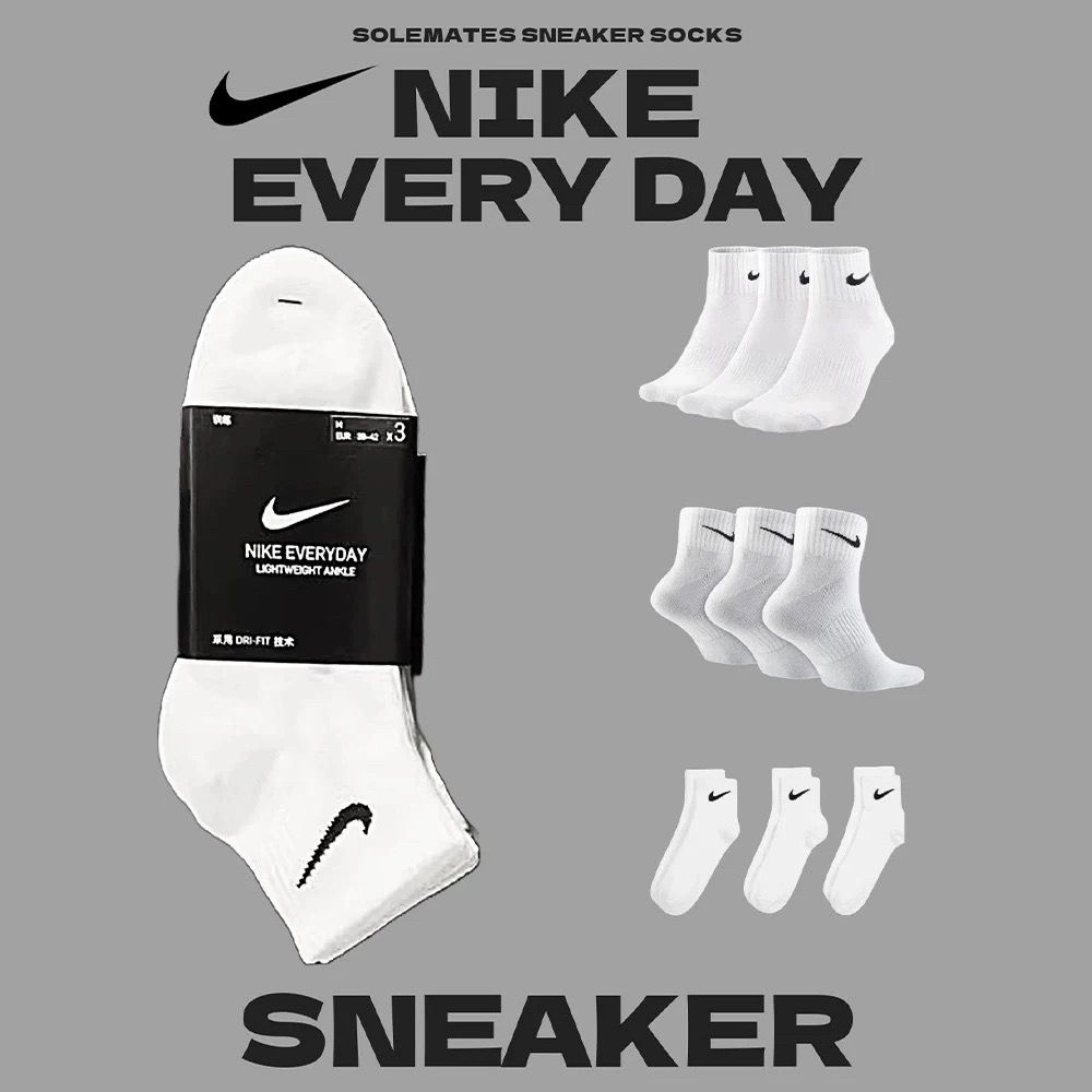 Носки Nike, 3 пары #1