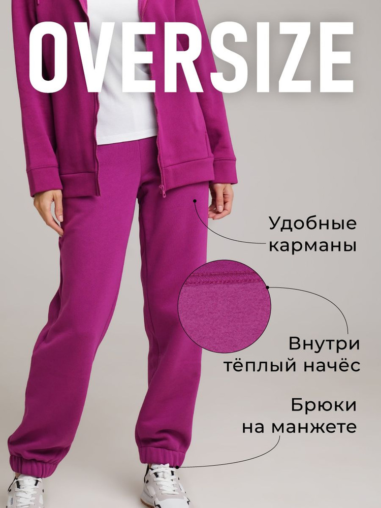 Брюки спортивные CLEVER WEAR #1