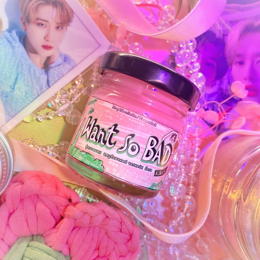 Свеча ароматическая ""Want So Bad" Stray Kids", 5 см х 3.5 см, 1 шт #1
