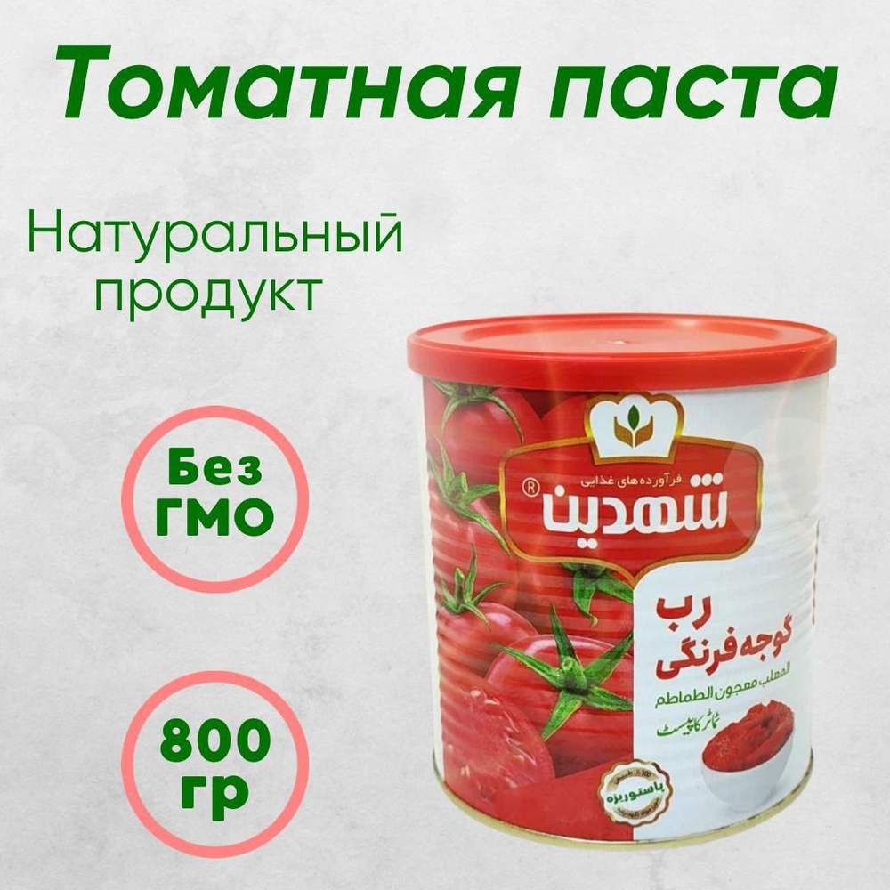 taimaz Томатная паста 800г. 1шт. #1