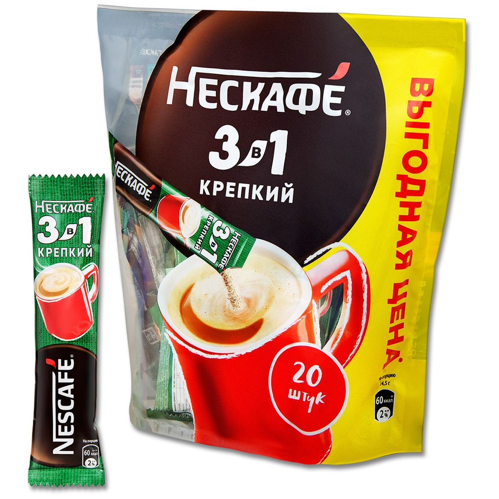 NESCAFÉ Кофе растворимый 14г. 20шт. #1