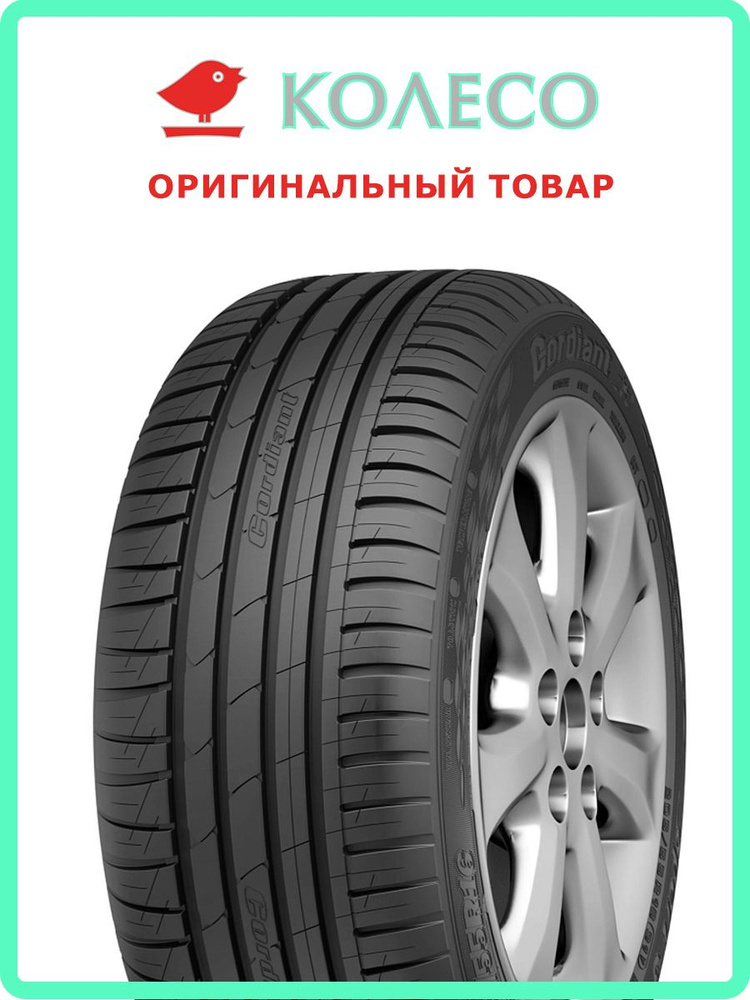 Cordiant Sport 3 Шины  летние 215/60  R17 100V #1